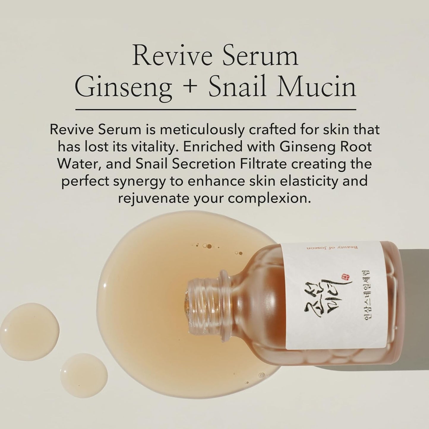 BEAUTY OF JOSEON - Revive Serum Ginseng + Snail Mucin