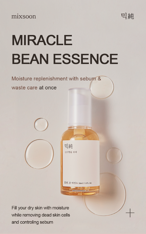 MIXSOON Bean Essence