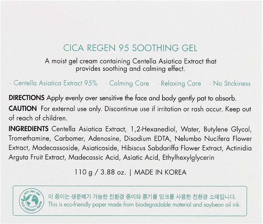 Dr. Ceuracle Cica Regen 95 Soothing Gel from Dr. Ceuracle