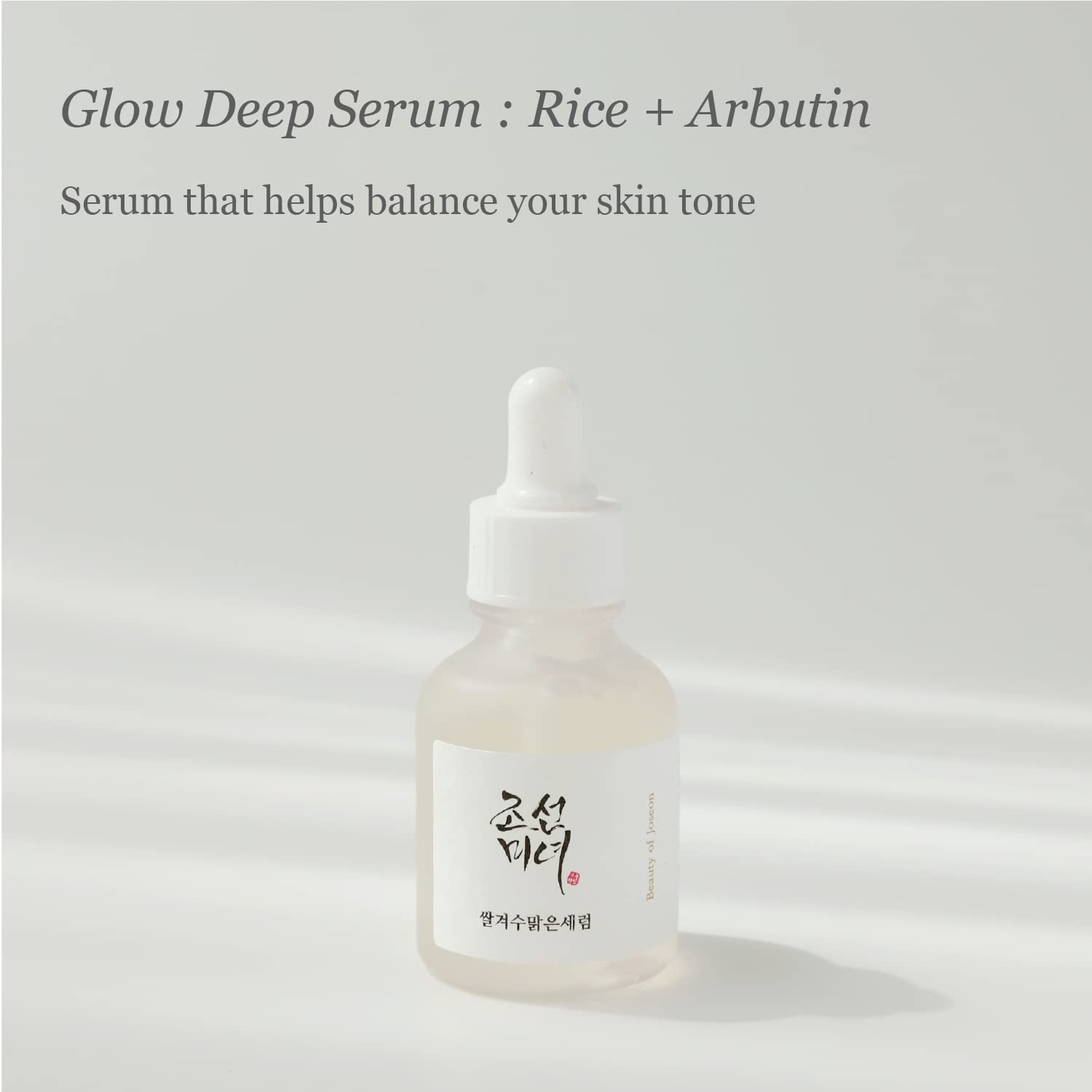 Beauty of Joseon Glow Deep Serum : Rice + Arbutin