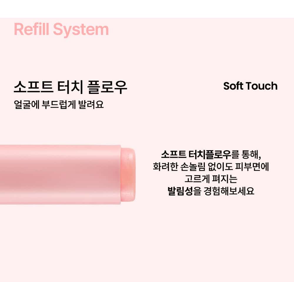 KAHI Multi Balm Refill Type Set
