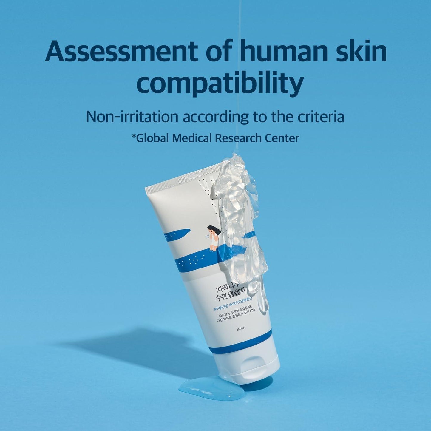 Round Lab Birch Moisturizing Cleanser