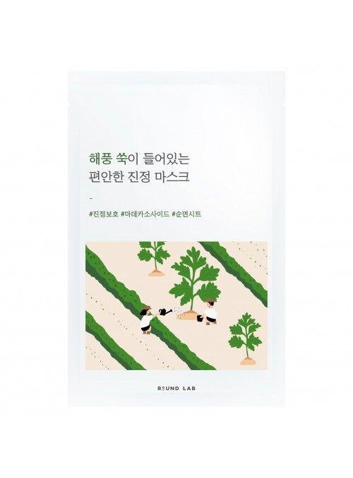 ROUND LAB Mugwort Calming Mask from ROUND LAB