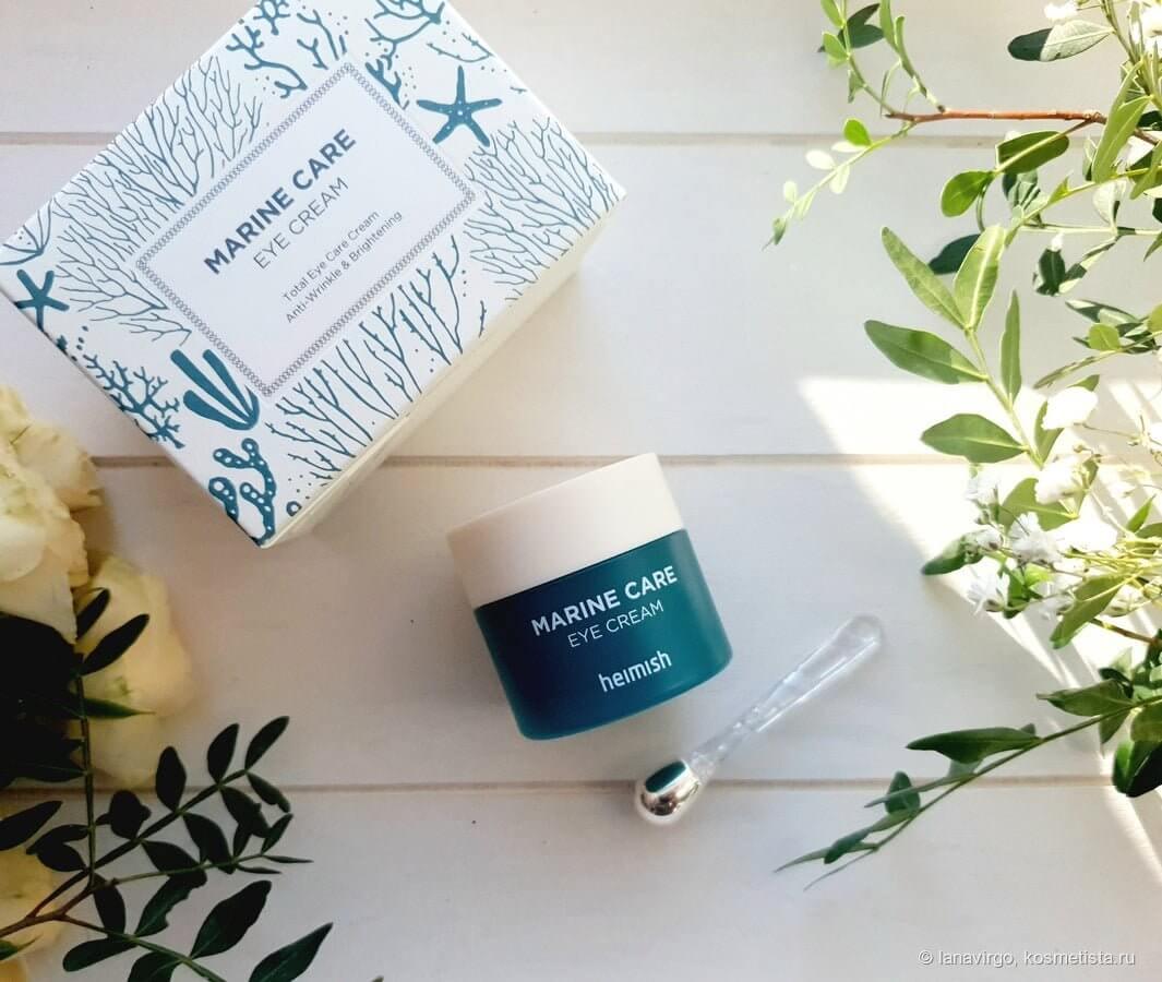 Heimish - Marine Care Eye Cream from Heimish