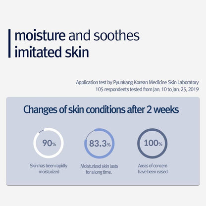 PYUNKANG YUL Moisture Cream from PYUNKANG YUL