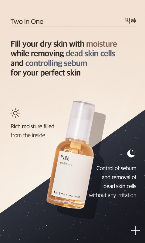 MIXSOON Bean Essence