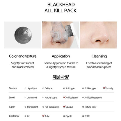 NACIFIC Blackhead AlI Kill Pack from Nacific